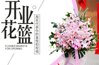 山东青岛莱西市沽河街道望连庄村花篮配送